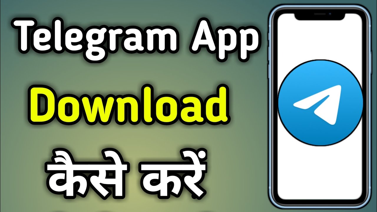 Telegram Ko Install Kaise Karen