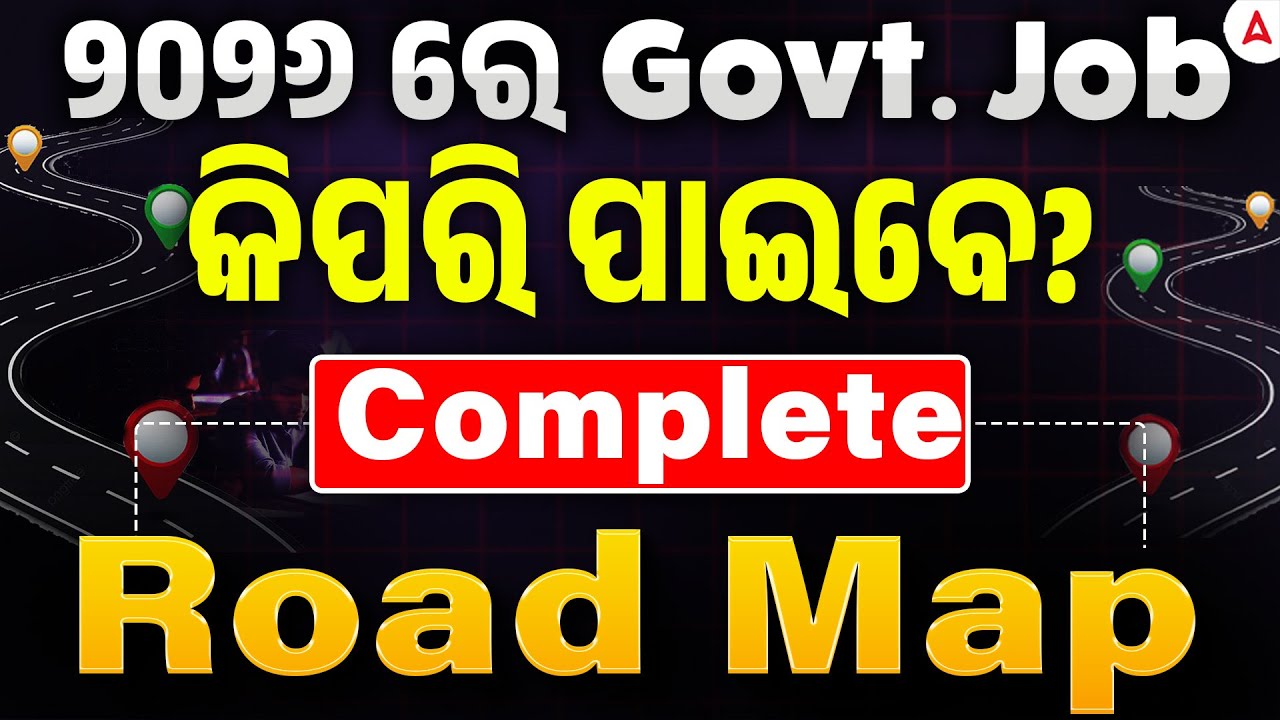 How to Get Govt Job in 2026? | Odisha Govt Jobs 2026 | Complete Road map by Soumya Sir