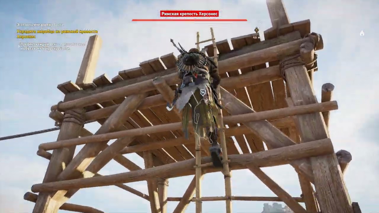 Assassin's Creed  Origins Римская крепость Херсонес