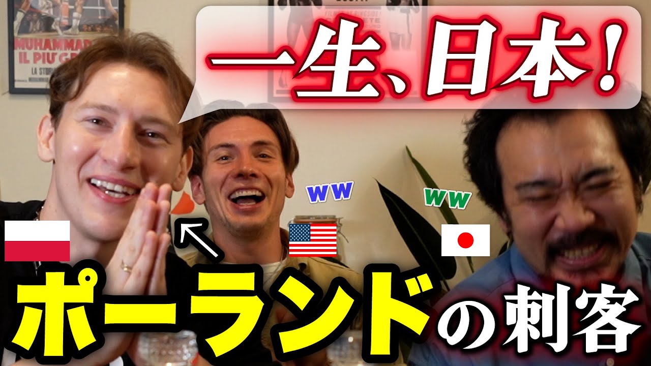 日本を愛しすぎたプロボクサー現る！
