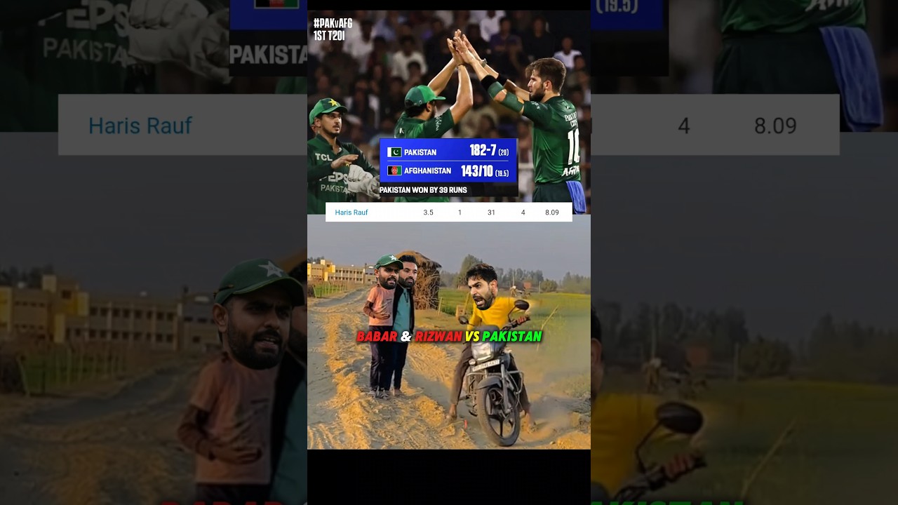 Pak won by 39 runs #short #cricket #pakvsafg
