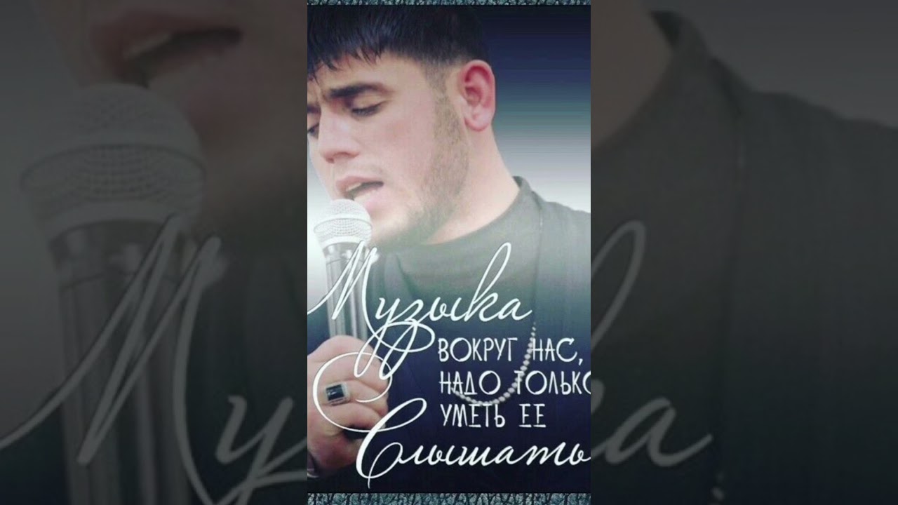 Г1алг1и неха йо1 (Тамила)