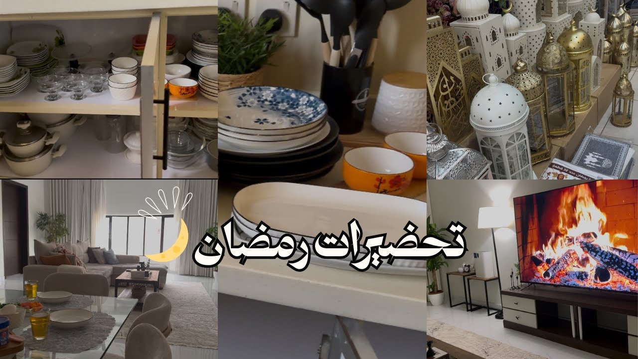 تحضيرات رمضان 🌙 | فطور صباحي هادئ + ترتيب دولاب المواعين ✨ | جولة ومشتريات رمضان 🛍️