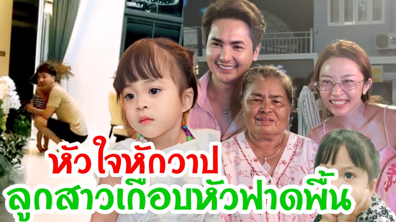 🆎สงสารจับใจแล่นนำพ่อล้มหัวเกือบฟาดพื้นแต่ย่านพ่อรู้สึกผิดเลยแกล้งทำเฉย