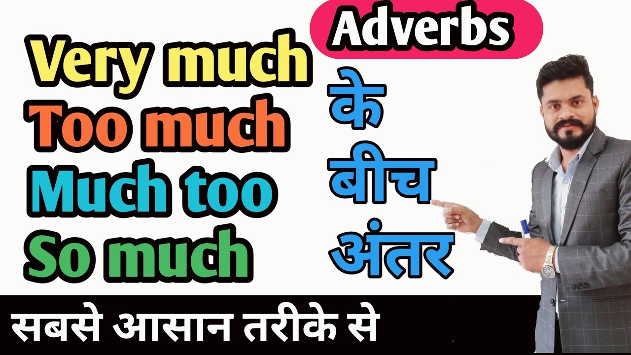 ADVERBS Very much, Too much, Much too, So much  // Uses of Too much & Much too
