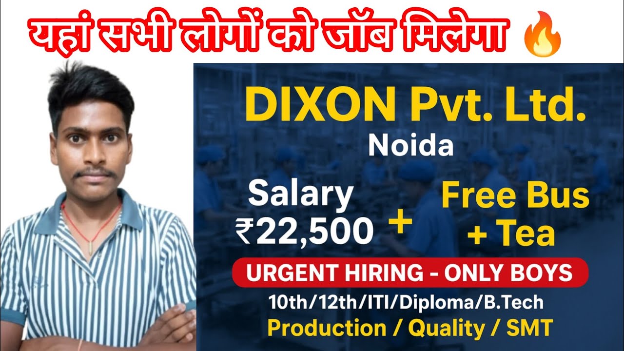 Dixon Company Noida Sector 90 | Noida Job For Freshers | Direct Joining 2025