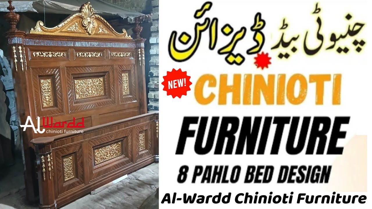 Chinioti Furniture 8 Pahlo Bedset Design 2025 Available @al-warddchiniotifurniture 92 3140172737