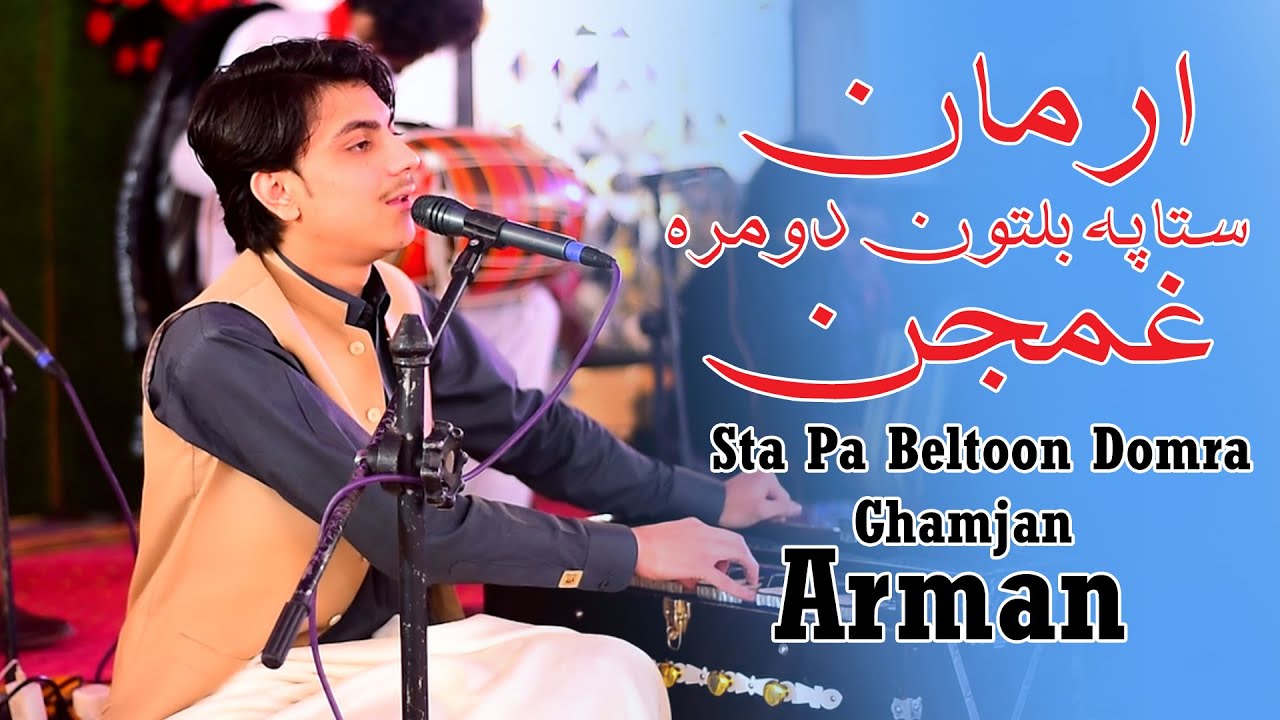 Arman Live Song Sta Pa Beltoon Domra Ghamjan Yama...