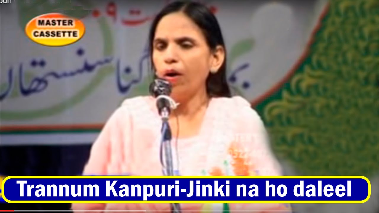 Trannum Kanpuri-Jinki na ho daleel | Superhit New Mushaira 2015 | Insha Allah