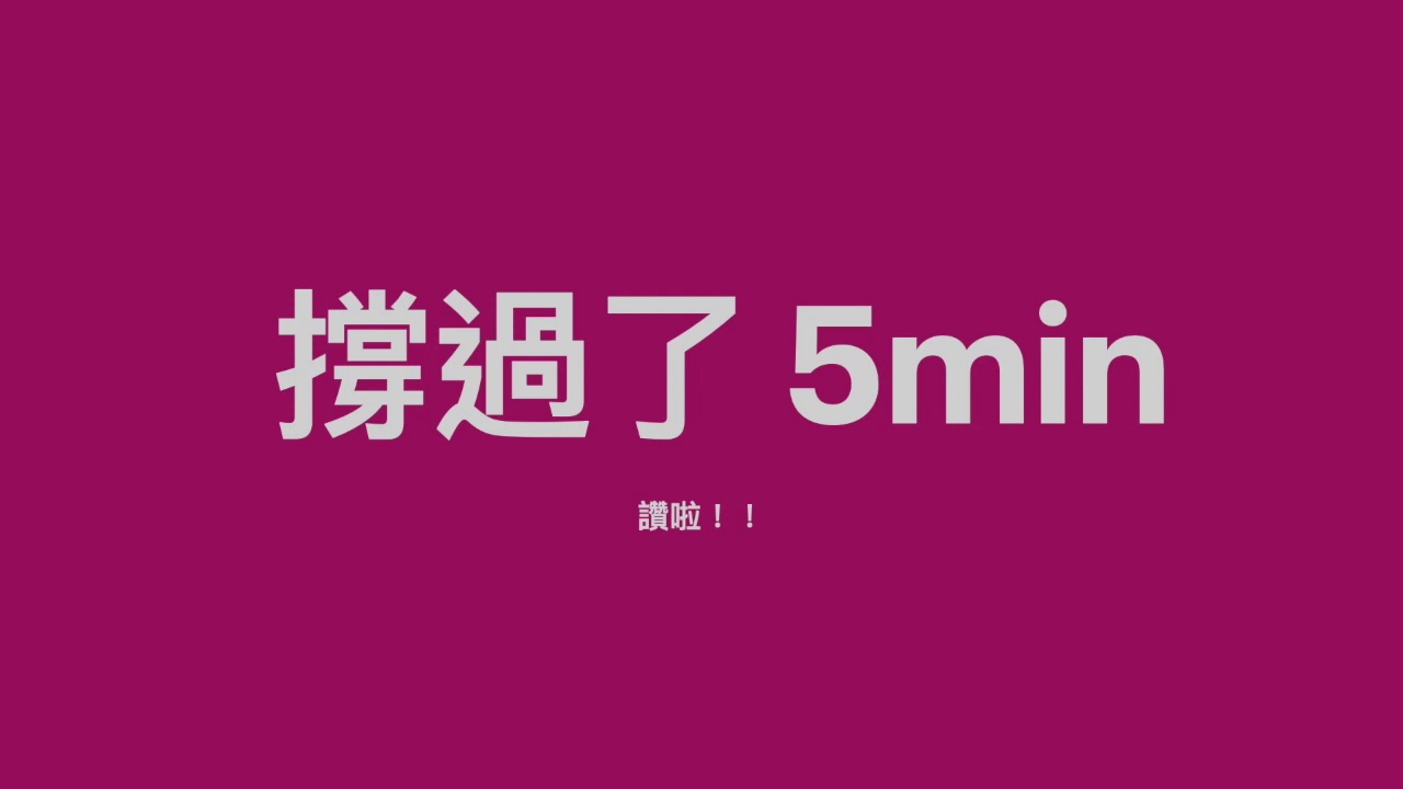 練習用節奏：ROCK, 拍速104, 時間15分鐘 (間隔1分鐘), 104BPM, 15min, (1min interval)