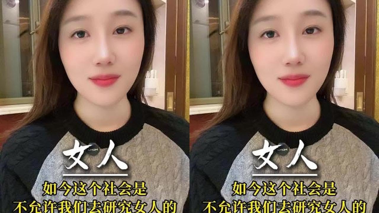 如今这个社会是不允许我们去研究女人的 #男人女人