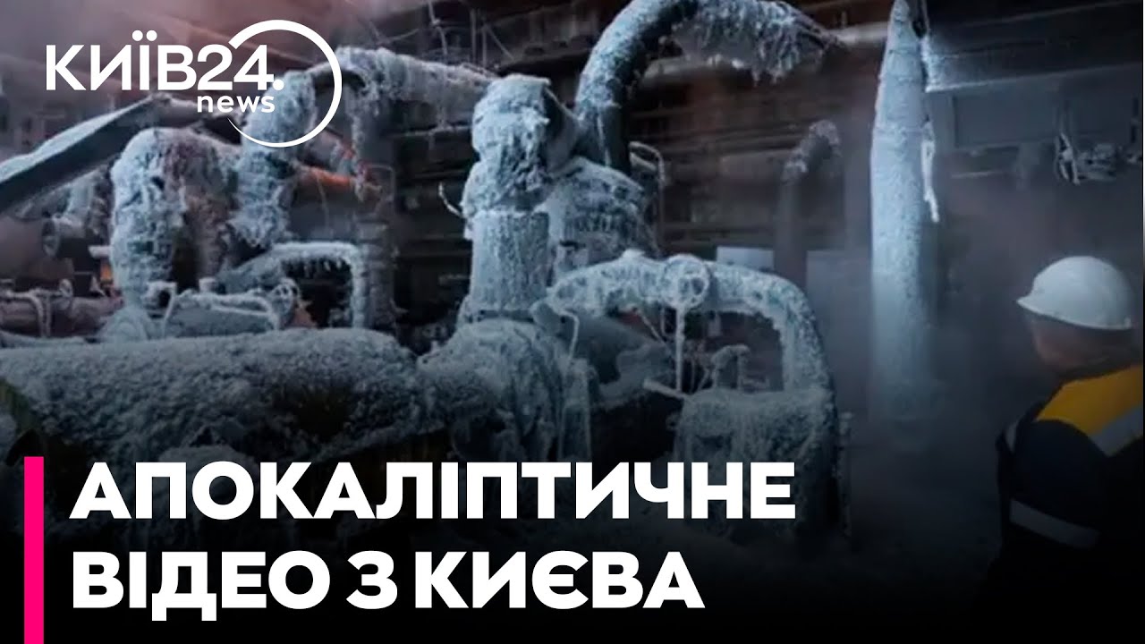 😨ЖАХЛИВІ КАДРИ: у ДТЕК показали наслідки обстрілів електростанції