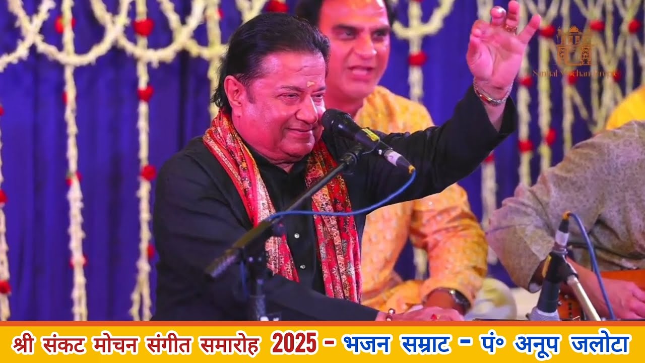 Tere Man Me Ram Tan Me Ram || Pt Anup Jalota || Tabla - Rajesh Mishra