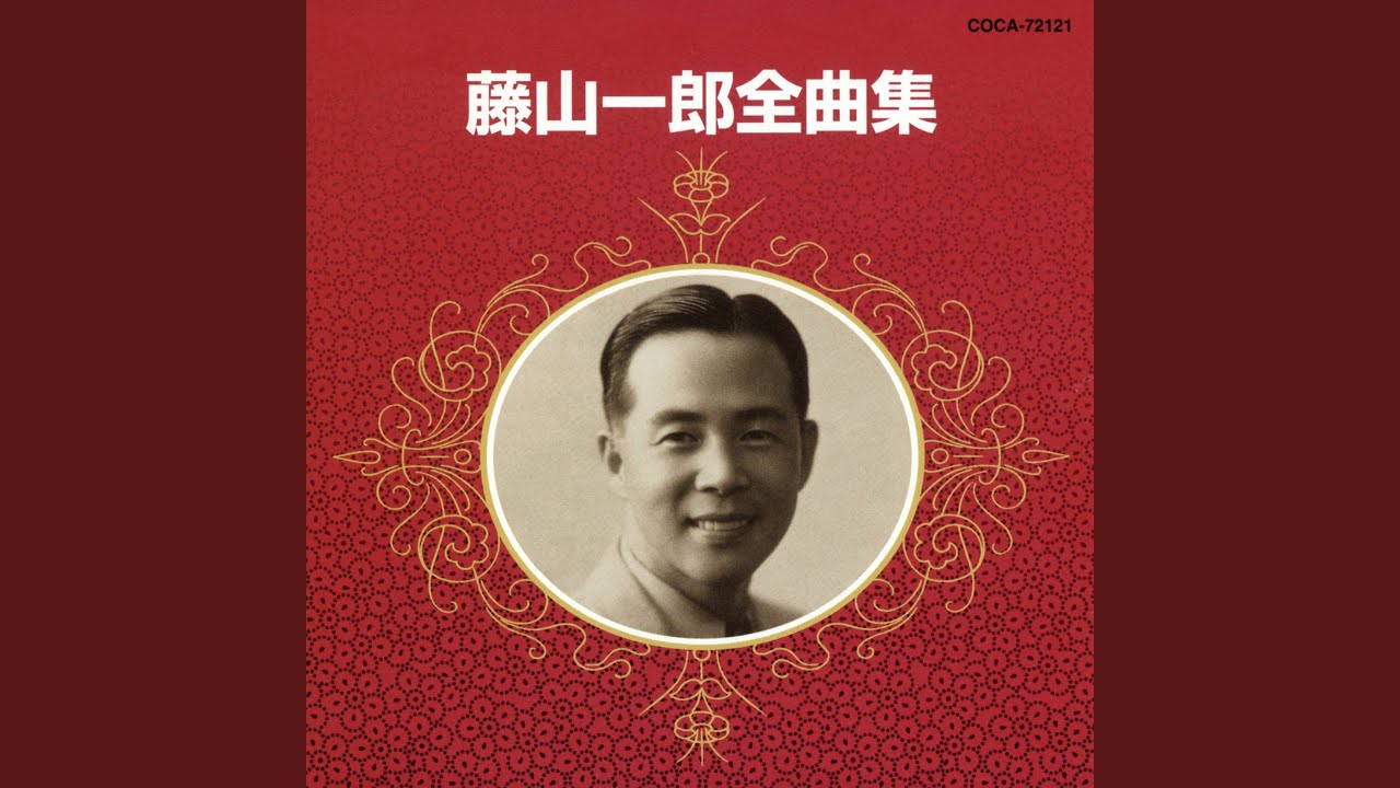 青い山脈