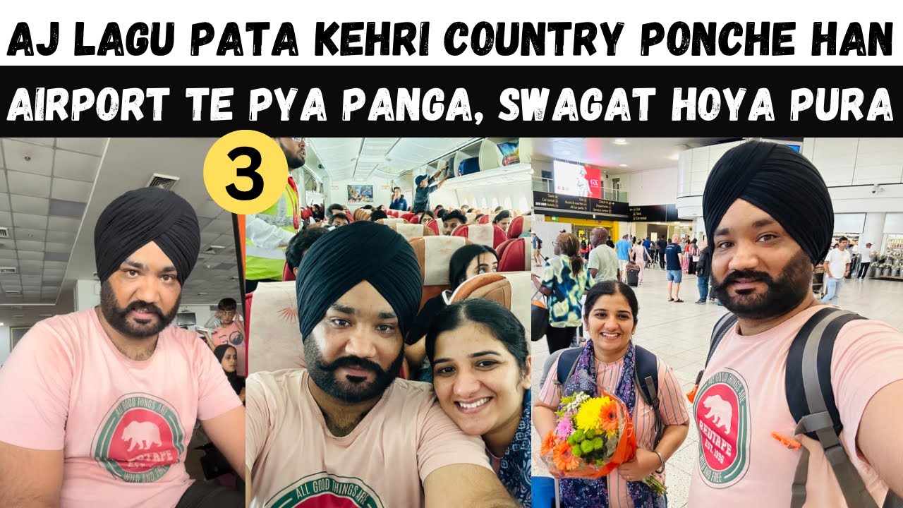 Ajj lag jana pata kis country aye han😍 Airport te pe gya panga (EP 3) ​⁠@TheHappiestCouple2015