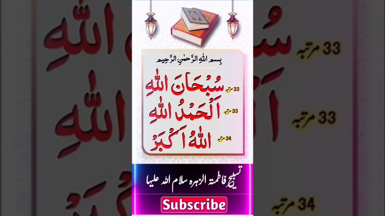 💛👉Best Islamic wazifa🤲