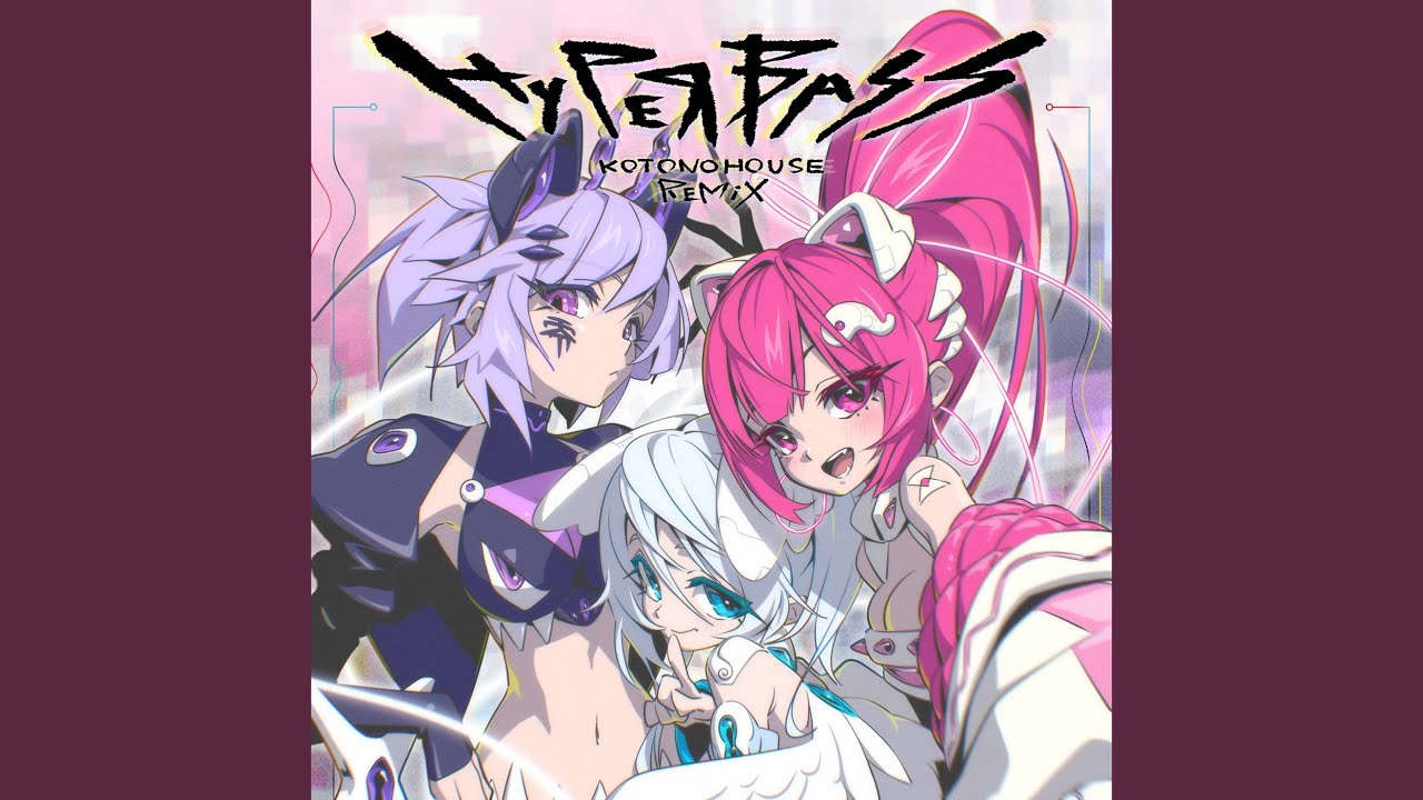 Hyper Bass (feat. ねねるねる (CV:苺りなはむ), 八波零音 (CV:yAmmy) & 叶ヒカリ...