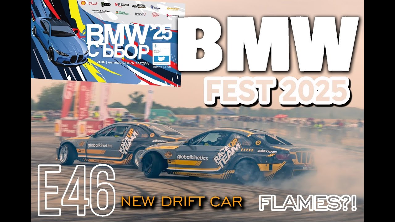BMW Fest Bulgaria 2025 - New drift car and double emotions / RaceUp Vlog ep. 20 ft Elvade