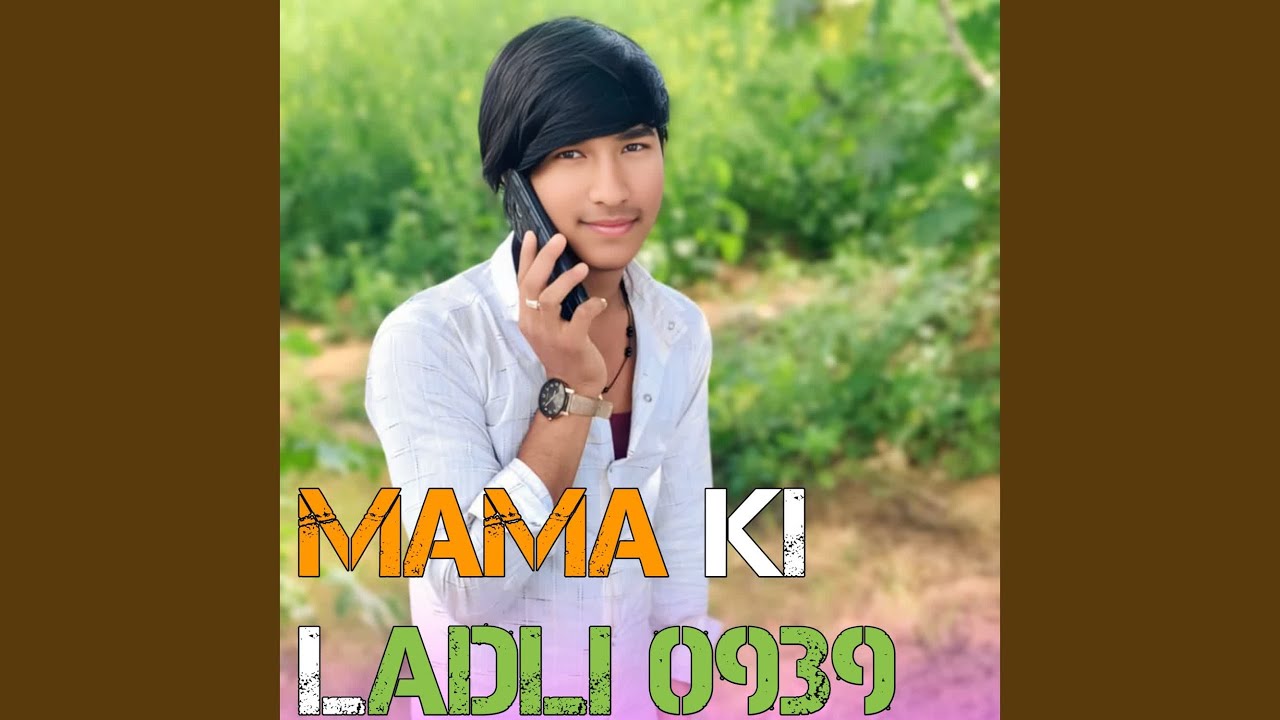Mama Ki ladli 0939