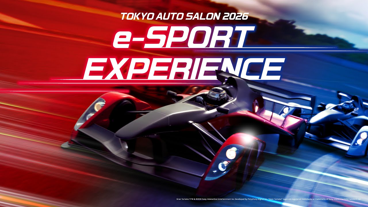 東京オートサロン2026 eスポーツエクスペリエンス　1月10日(土)ライブ配信