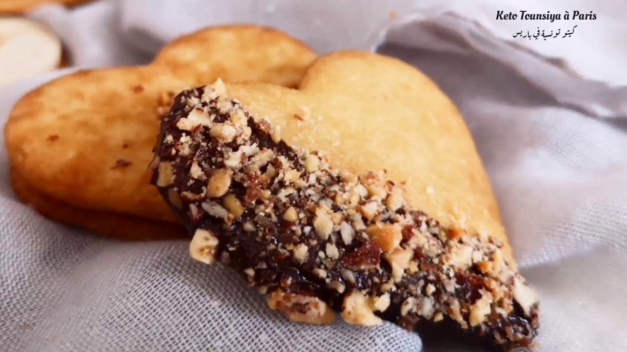 Variétés de biscuits pour El Aïd حلويات متنوعة للعيد كيتو keto