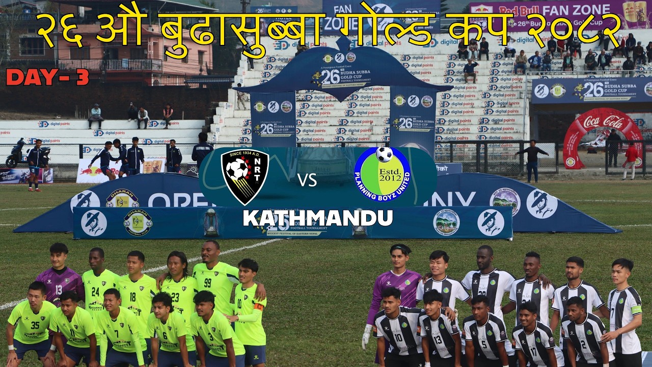 New Road Team (KTM)  VS Planning BoyZ United (KTM) || Budha Subba Gold Cup 2026 #football #btvnepal 