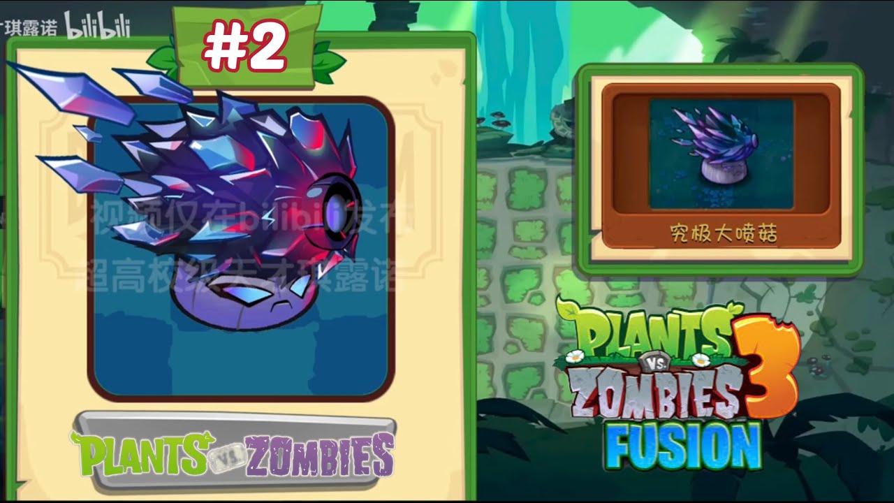 PvZ 3 Fusion #2 | Khi Plant Ở Bản Fusion Trở Thành Plant Phiên Bản PvZ 3 #plantsvszombies