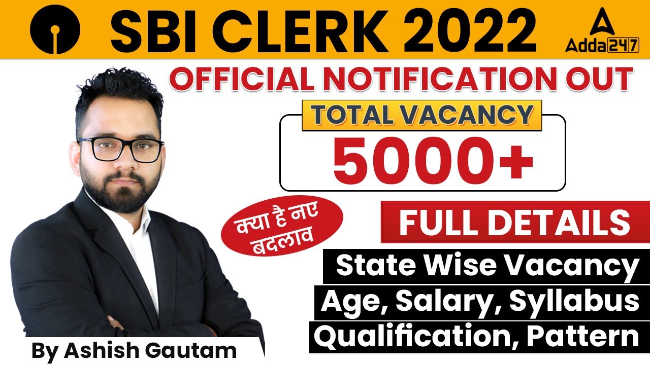 SBI Clerk 2022 Notification | SBI Clerk Age, Syllabus, Exam Pattern, Salary, Vacancy by Ashish Sir