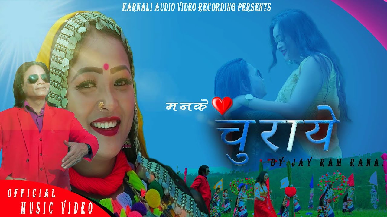 MANKE CHURAYE // NEW RANA official song // SINGER:RAMDEV RANA,MAHAMATI RANA/FT.JAY RAM RANA,NITU CHY
