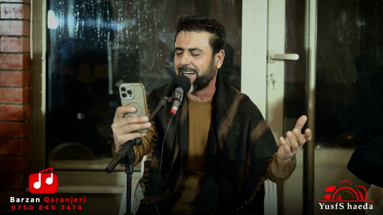 barzan qaranjeri danshtni kak kamal trak2بریندارم