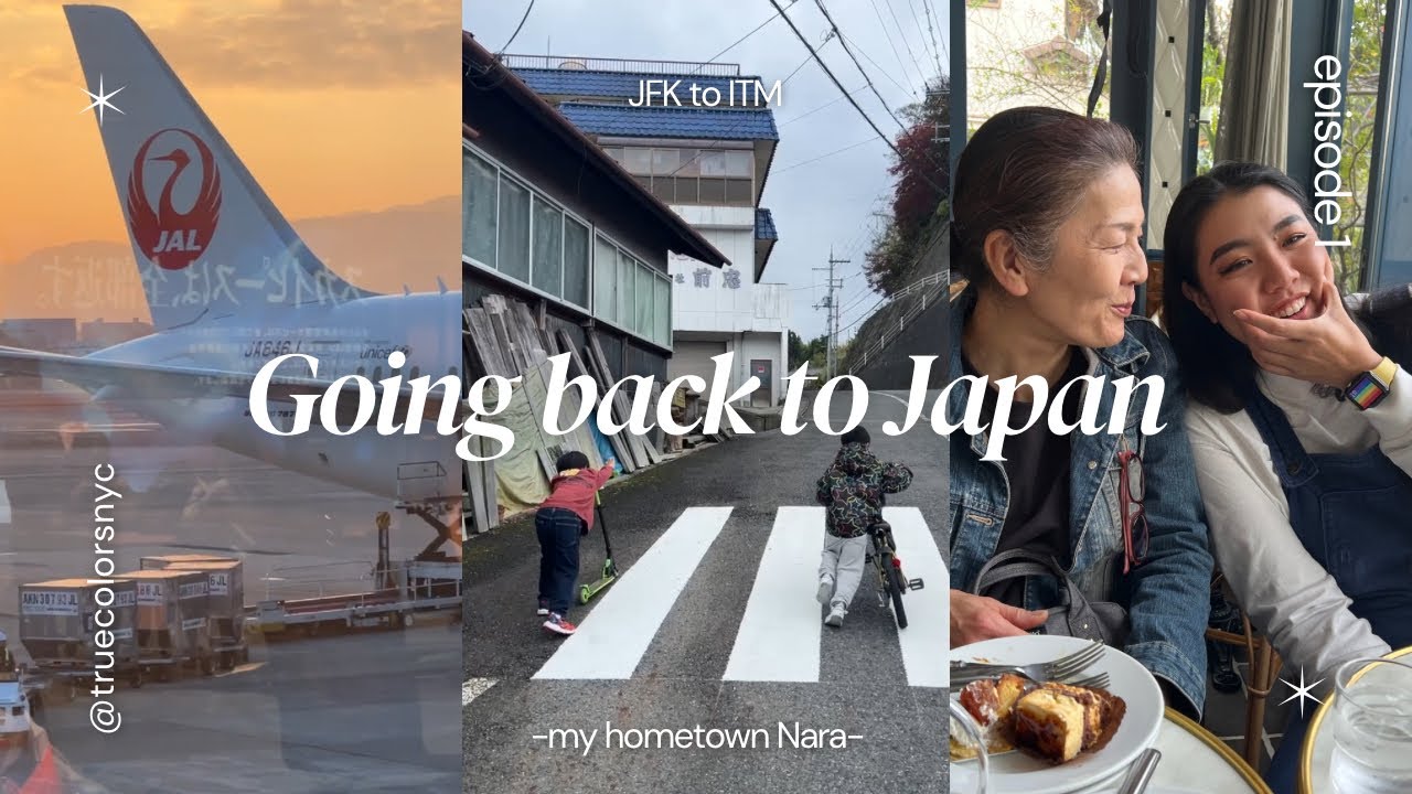 Eps.1 日本帰国　奈良に帰りました✈️❤️-2023-