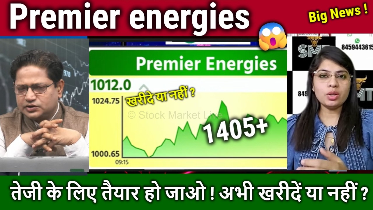 Premier energies share latest news,buy or not,premier energies share analysis,target 2026