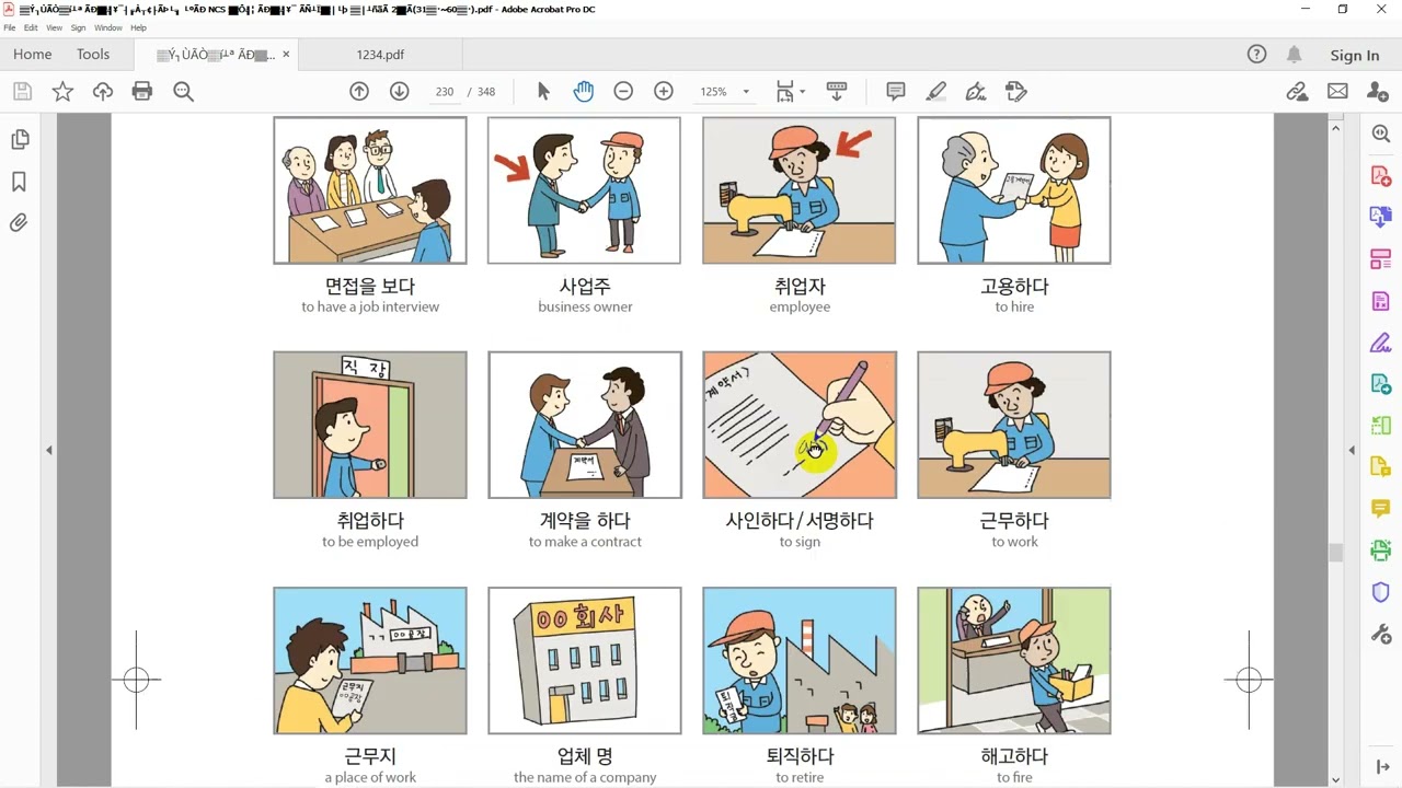 EPS Part ( 2 ) အခန္း  ( 52 )