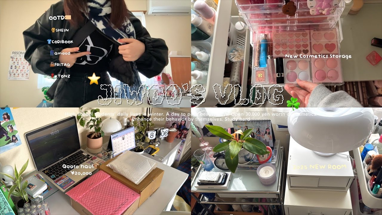 \VLOG/高校生の美容DAYを詰め込む冬の日常🎀🍀Qoo10コスメ2万円分購入品📦勉強して息抜きに買い物する日🎵最近の冬のLOOKBOOK👕
