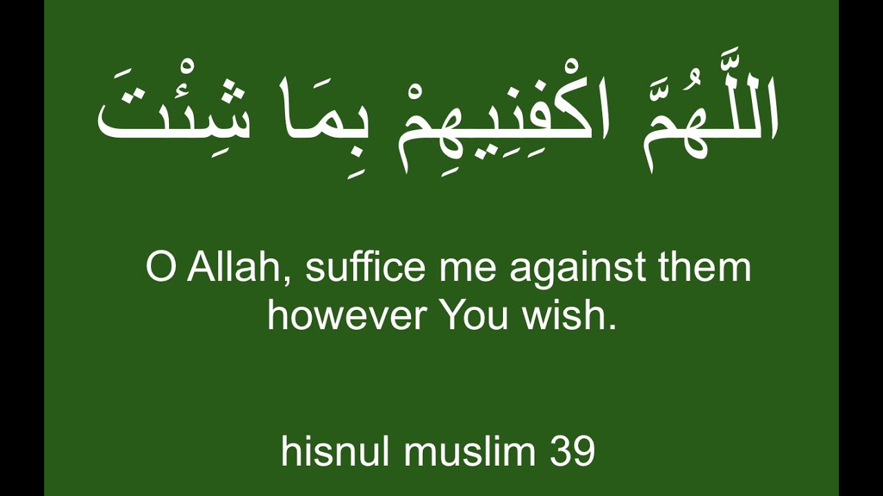 10 Duas (Prayer) against: enemy, boss, oppressor, ruler, teacher, neighbour