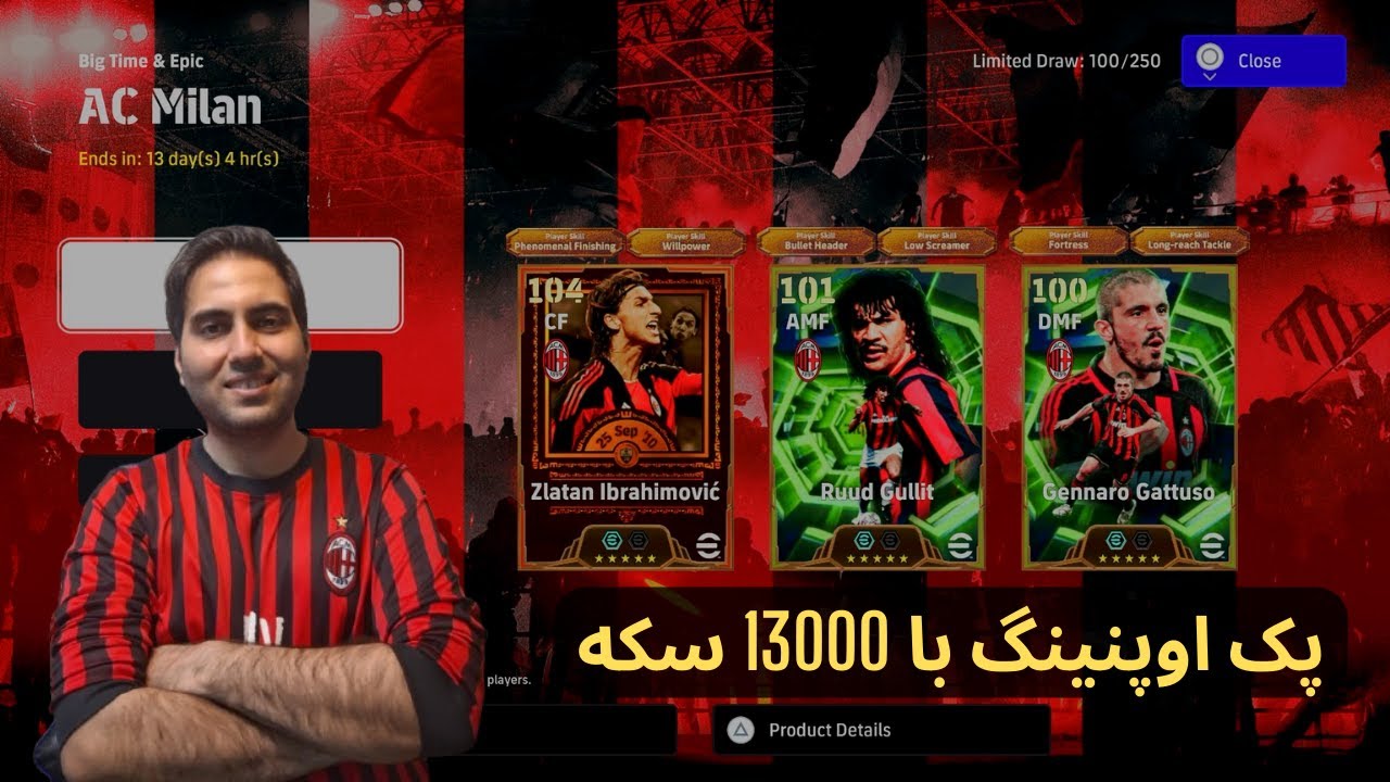 پک اوپنینگ زلاتان 110! خرج 13,000 سکه برای سلطان! 🔥⚽ | eFootball Pack Opening – 13K Coins