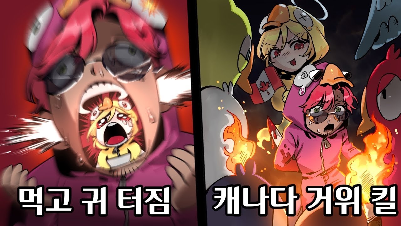 유명 스트리머들과 덕몽어스를 하면 벌어지는 일ㅋㅋㅋㅋㅋㅋㅋㅋㅋㅋㅋㅋㅋ