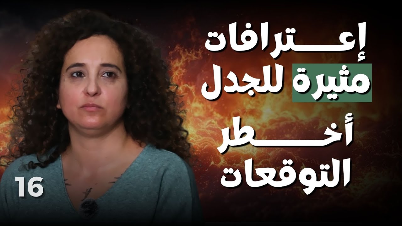 توقعات صادمة أحداث ودول لـ2026.. بترا بدر: رحيل الشرع عودة الأسد موت خامنئي جثة السنوار اسقاط عون