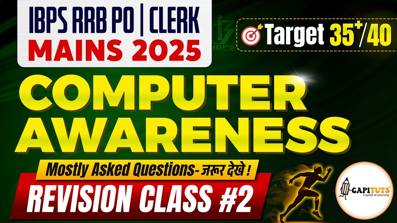 Computer Awareness for RRB PO Mains 2025 | RRB CLERK Mains 2026 Computer Awareness Top 40 Questions