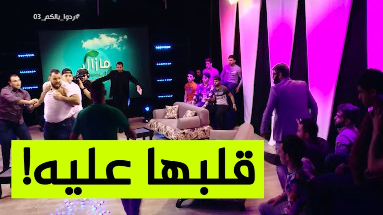 رد فعل مفاجئ وغير متوقع من الممثل 