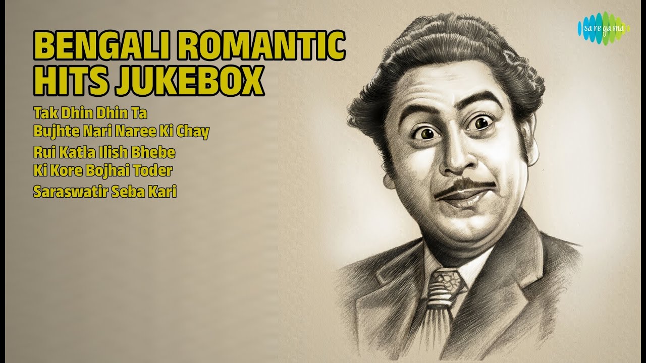 সোনালী দিনের গান | Ila Basu Songs | Tak Dhin Dhin Ta | Bujhte Nari Naree Ki Chay
