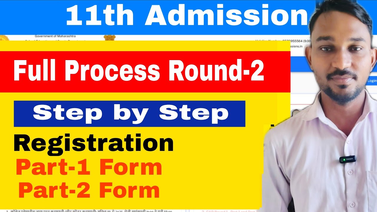 A to Z Process Step by Step Form Filling 11th Admission || Registration Part-1 & Part-2 Form ||