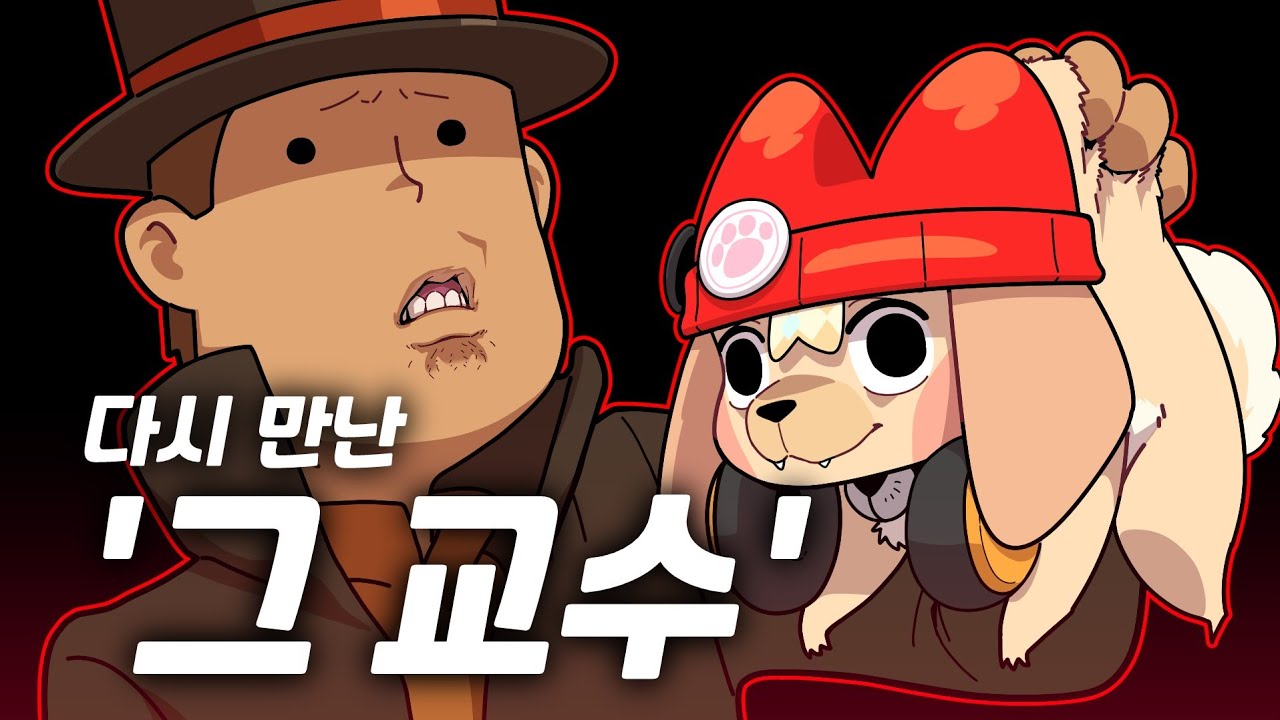 방음부스 비용 1000만원을 매꾸기 위한 악마의 상자