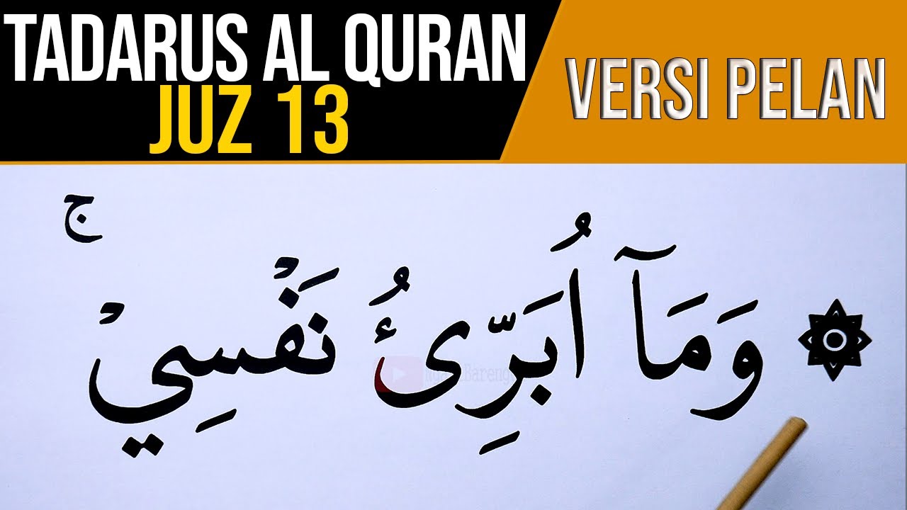 BELAJAR NGAJI AL QURAN JUZ 13 FULL LENGKAP VERSI HURUF EXTRA BESAR DAN PELAN PELAN