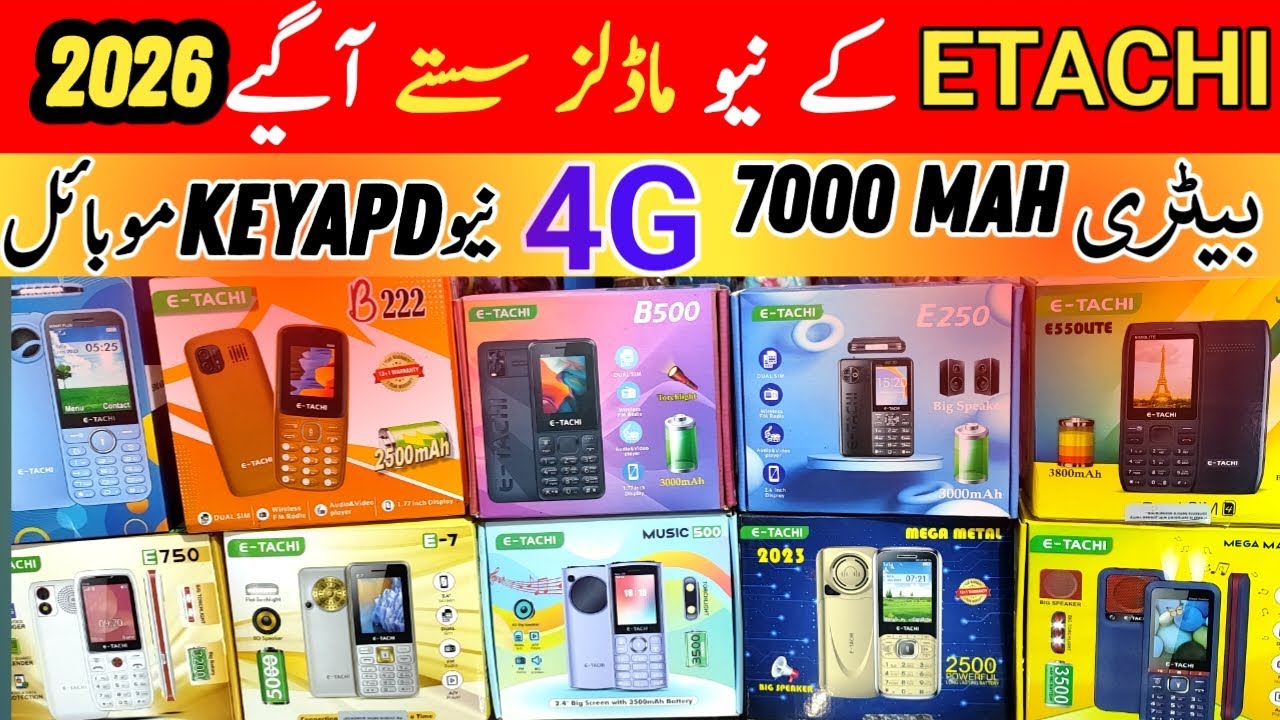 Etachi All Keypad Mobile Price Pakistan | Best 4g Keypad Mobile Price Pakistan 2025