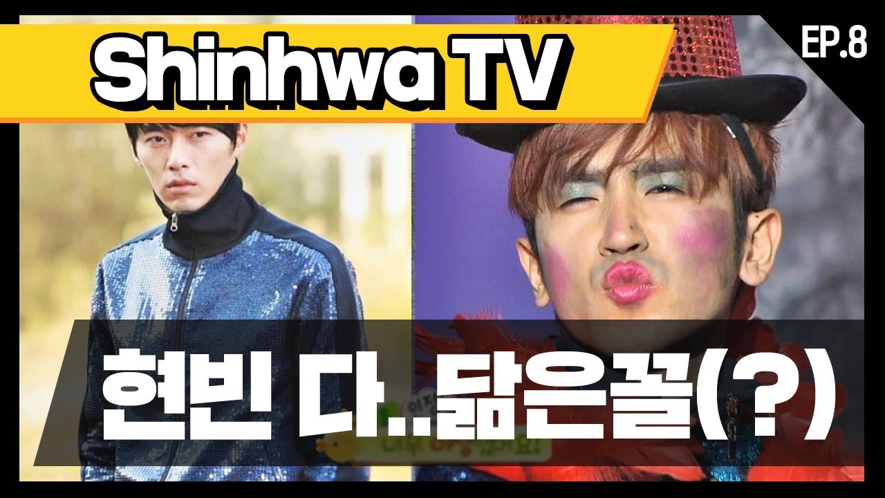 [신화방송 8-3] [Shinhwa TV EP 8-3] ★데뷔 20주년★ 기념 몰아보기!