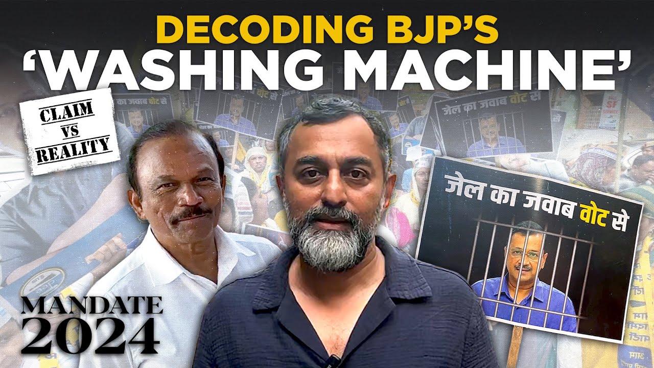 Mandate 2024, Ep 3 – Jail in Delhi, bail in Andhra: Behind the BJP’s ‘washing machine’ politics
