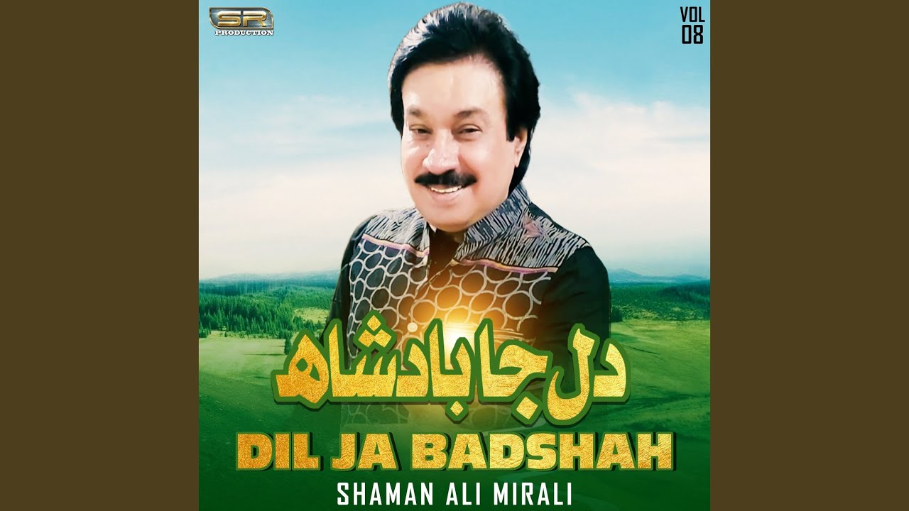 Maan Wisaran Jee Koshish Kayan
