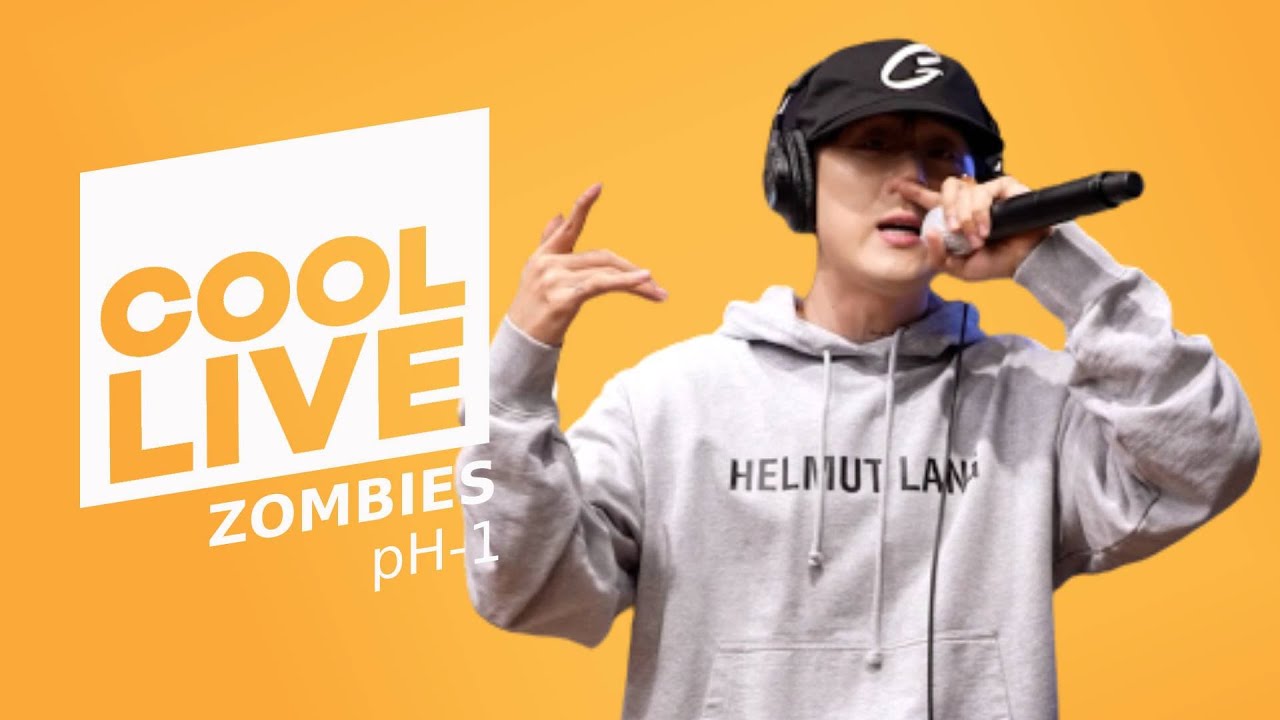 쿨룩 LIVE ▷pH-1 'ZOMBIES' / [헤이즈의 볼륨을 높여요]ㅣKBS 220919 방송