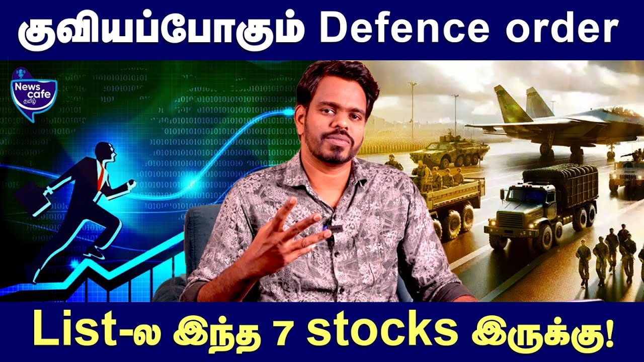 Potential Indian defence sector stocks fundamental analysis! | #rjveeraa